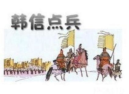 點兵|揭祕韓信點兵：古代數學的巧妙運用